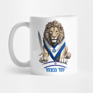 LION Together we will win Mug